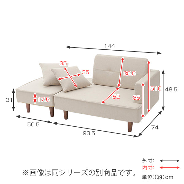 ソファ幅144cm組み合わせコンパクトオットマン付きひじ掛けコーナーソファPVCソファー