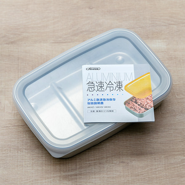 保存容器アルミ製急速冷凍840mlMサイズ