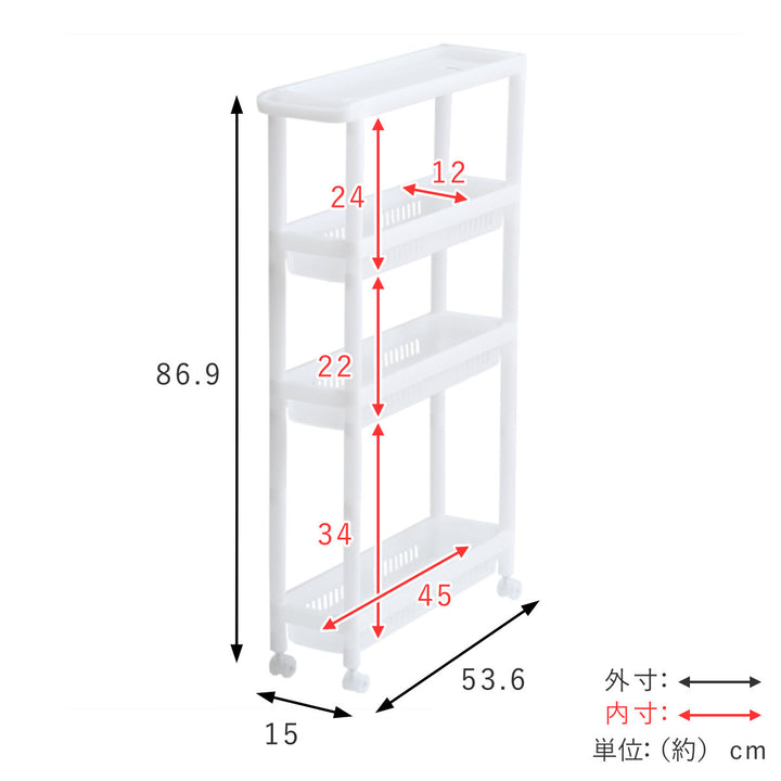 キッチンワゴン天板付き4段幅15cmスリムキャスター付き取っ手付き