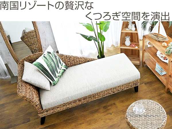 カウチソファ 幅160cm ハワイアンリゾート風 バナナリーフ材 Ohana
