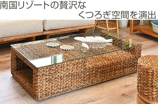 ローテーブル幅120cmガラス天板ハワイアンリゾート風バナナリーフ材Ohana