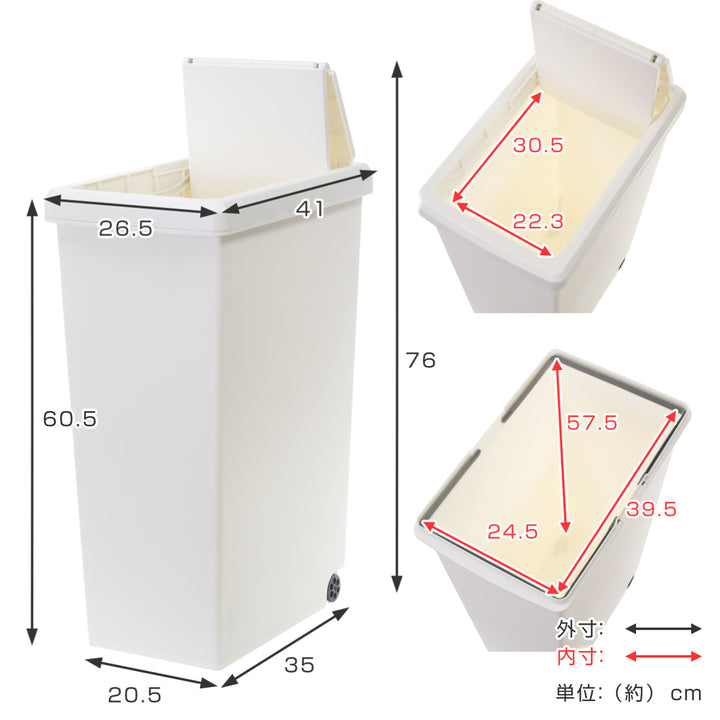 ゴミ箱45Lスライドペール無地ふた付き