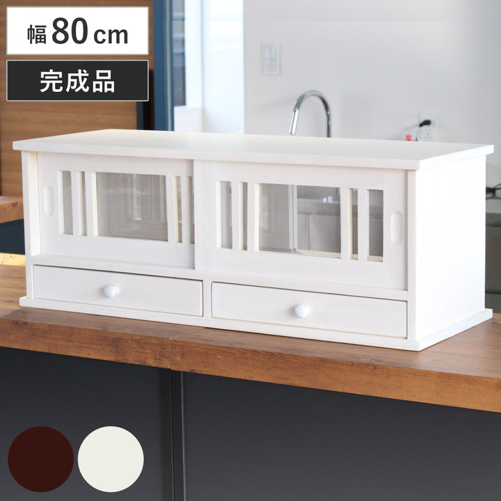 カウンターラック桐製幅80cmはい帳両面引き戸