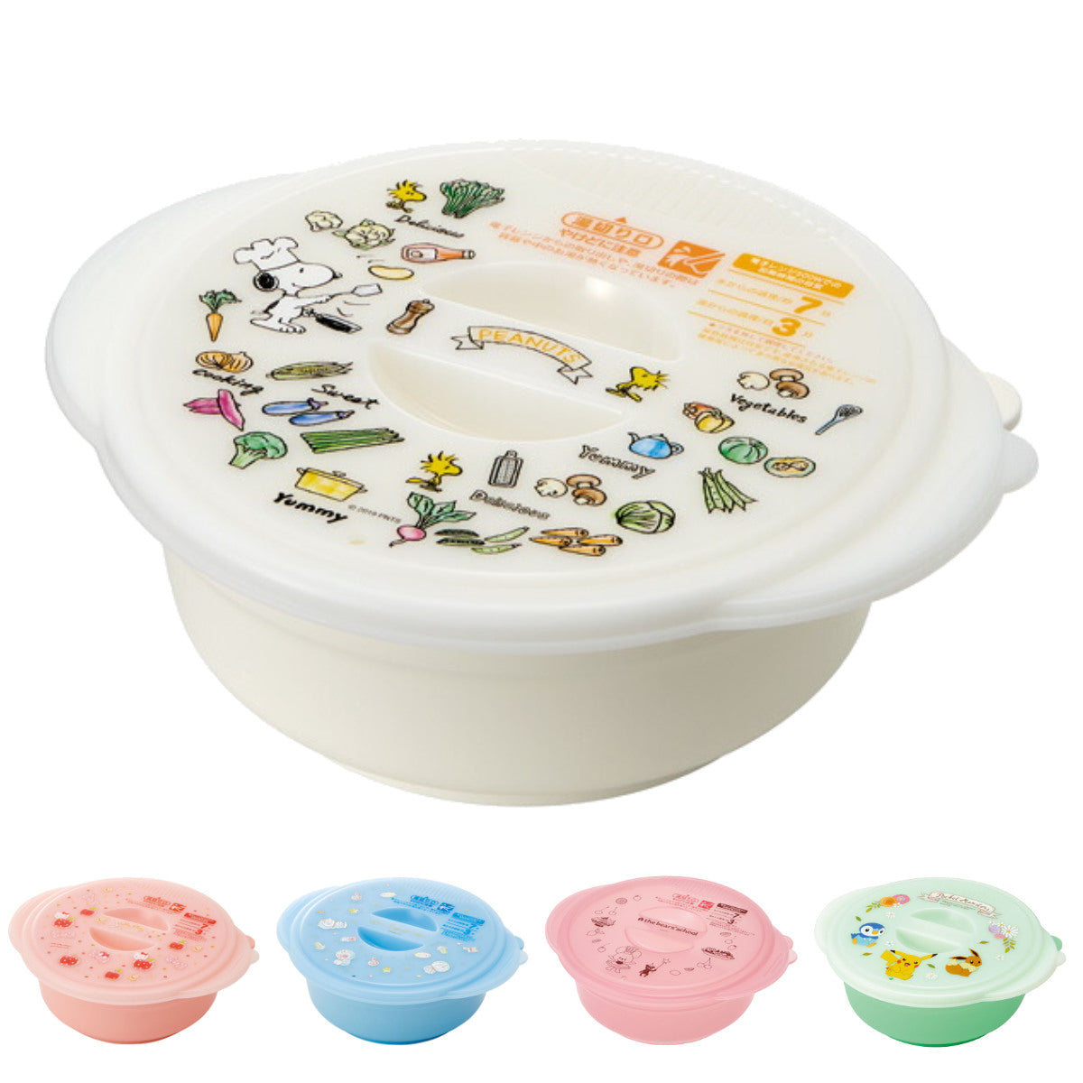 即席ラーメンメーカー 電子レンジ調理器 – ハウジー