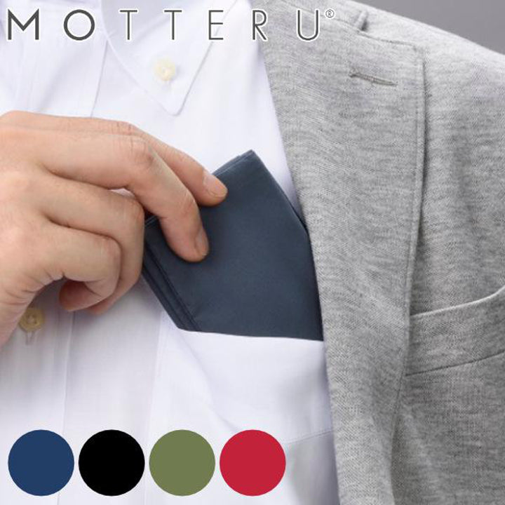 エコバッグ名刺サイズ折り畳みMOTTERUモッテルポケットスクエアバッグ