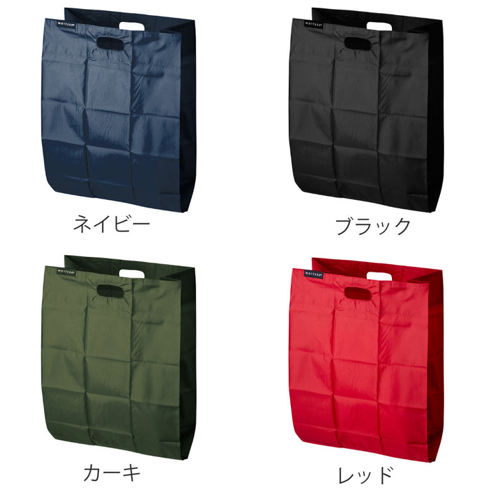 エコバッグ名刺サイズ折り畳みMOTTERUモッテルポケットスクエアバッグ
