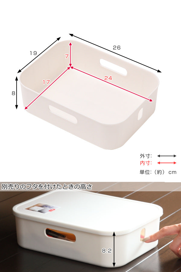 収納ケースナチュラインボックスソフトスリムS幅26×奥行19×高さ8cm