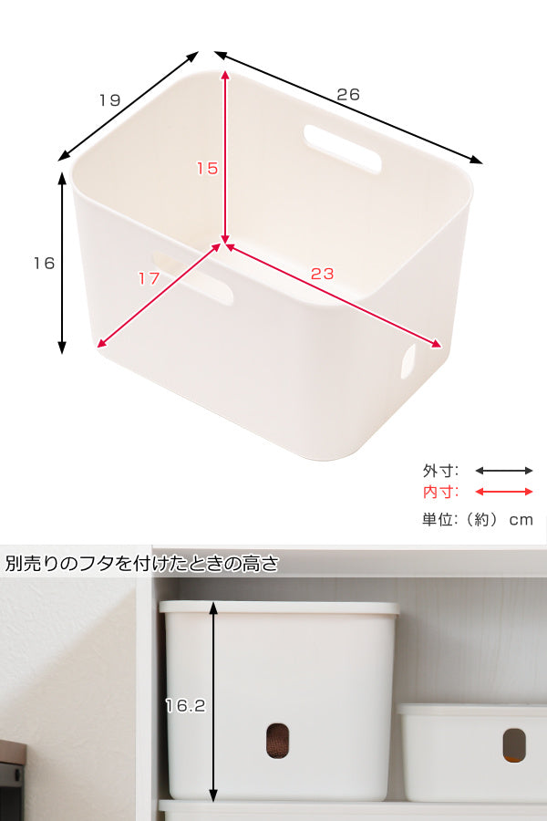 収納ケースナチュラインボックスソフトスリムM幅26×奥行19×高さ16cm