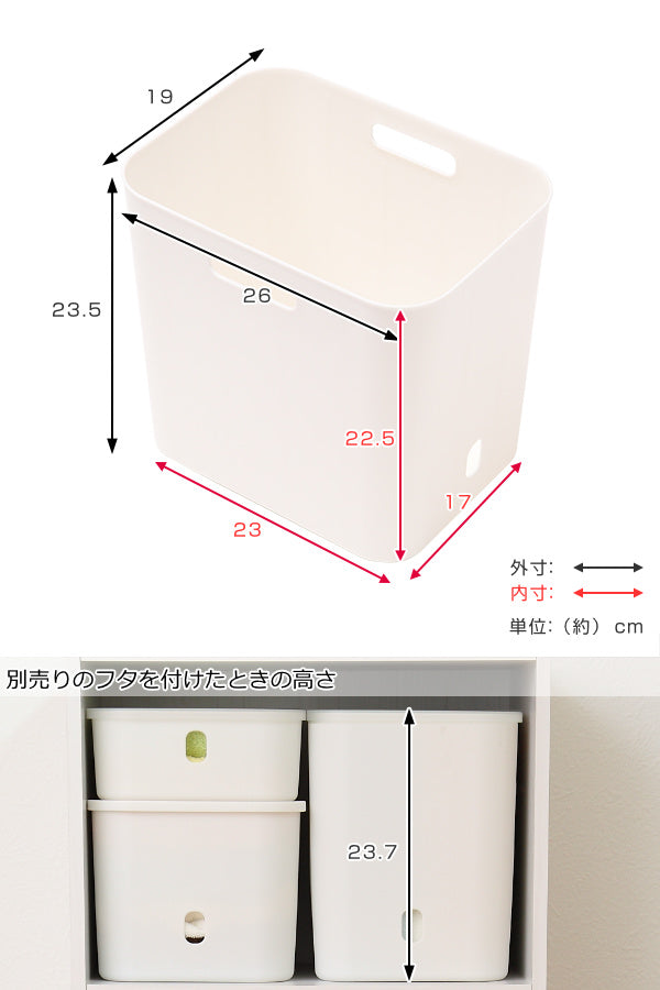 収納ケースナチュラインボックスソフトスリムL幅26×奥行19×高さ24cm