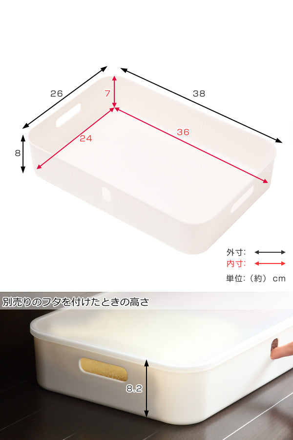 収納ケースナチュラインボックスソフトワイドS幅38×奥行26×高さ8cm