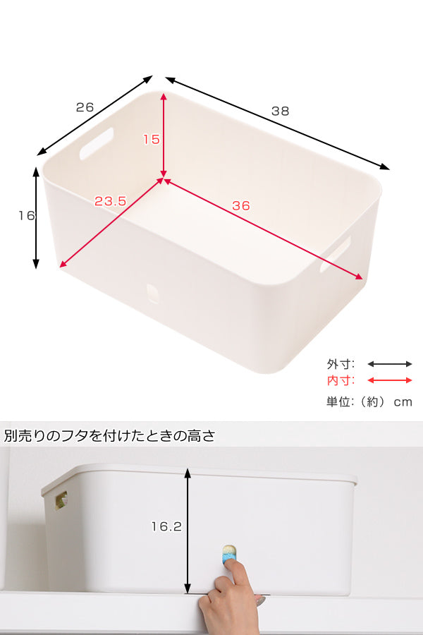 収納ケースナチュラインボックスソフトワイドM幅38×奥行26×高さ16cm