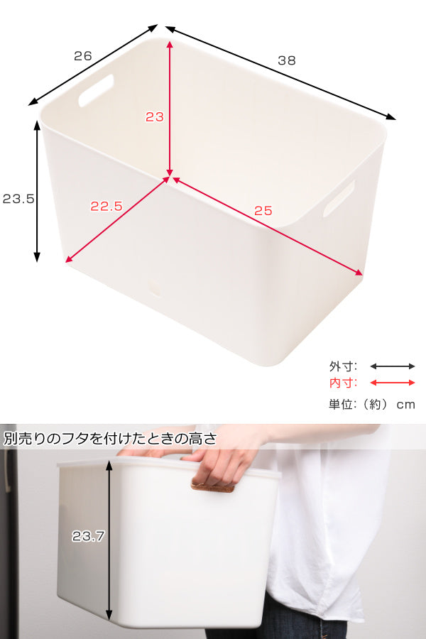 収納ケースナチュラインボックスソフトワイドL幅38×奥行26×高さ24cm