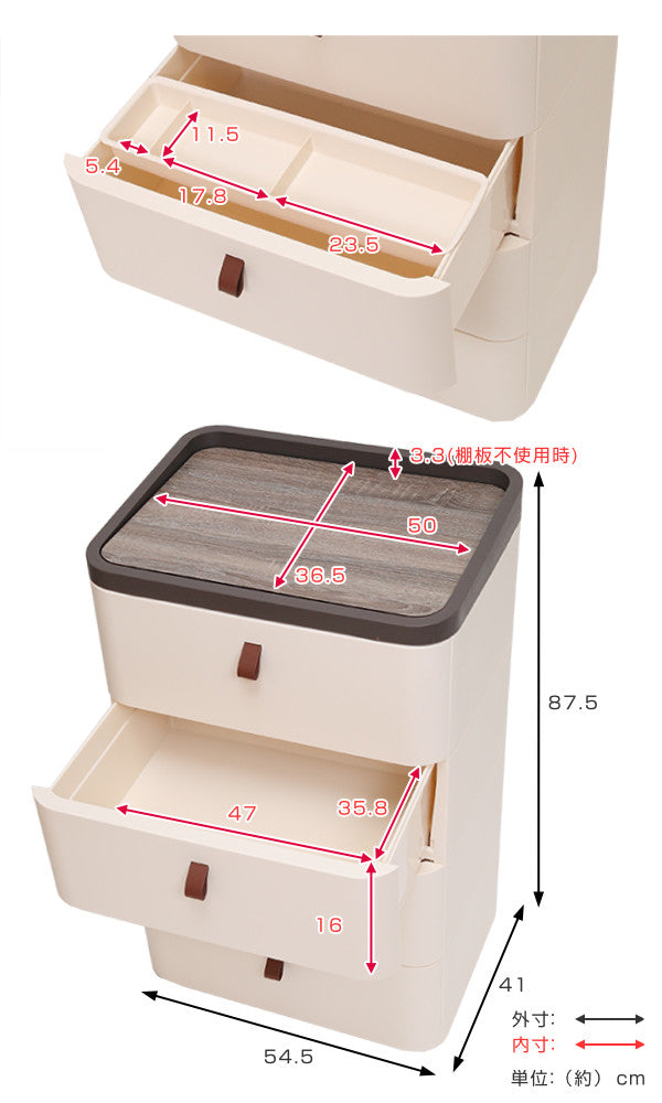 衣装ケースプラスチックチェストロイヤルドロアー4段幅54.5×奥行41×高さ87.5cm