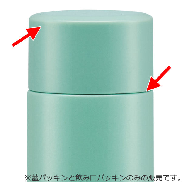 パッキン水筒スケーターSMBC1B専用パッキンセット部品パーツ