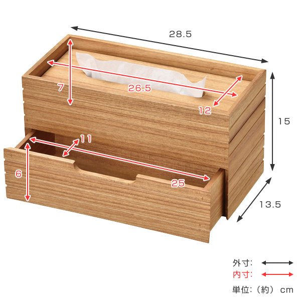 ティッシュケース木製2段収納おしゃれ