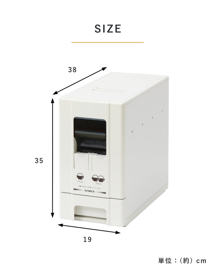 米びつ1合計量5kg用無洗米対応コンパクトライスディスペンサー6kg