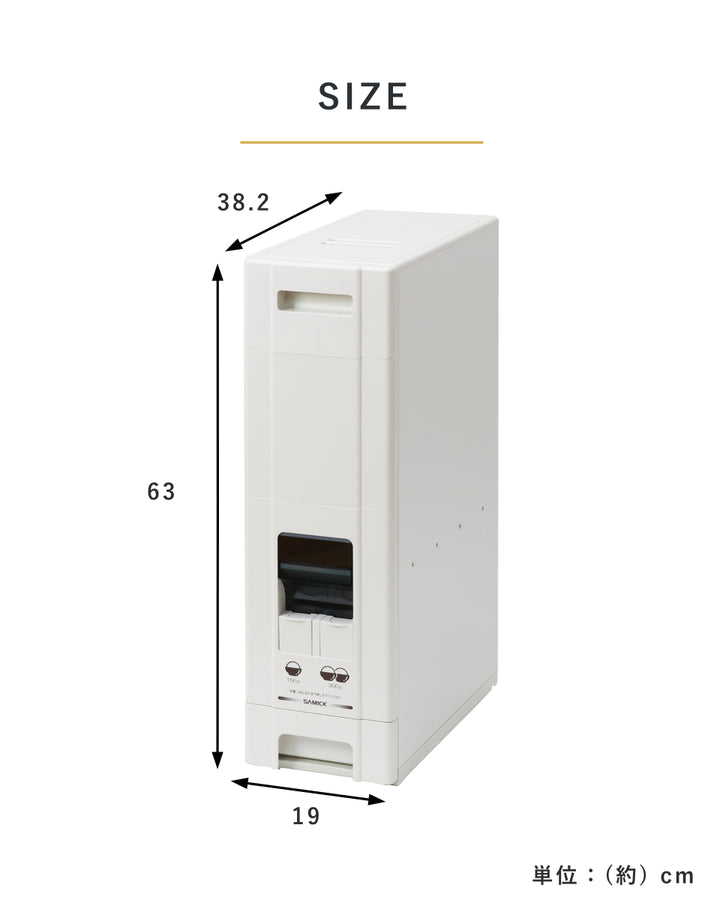 米びつ1合計量22kg用無洗米対応コンパクトライスディスペンサー22kg