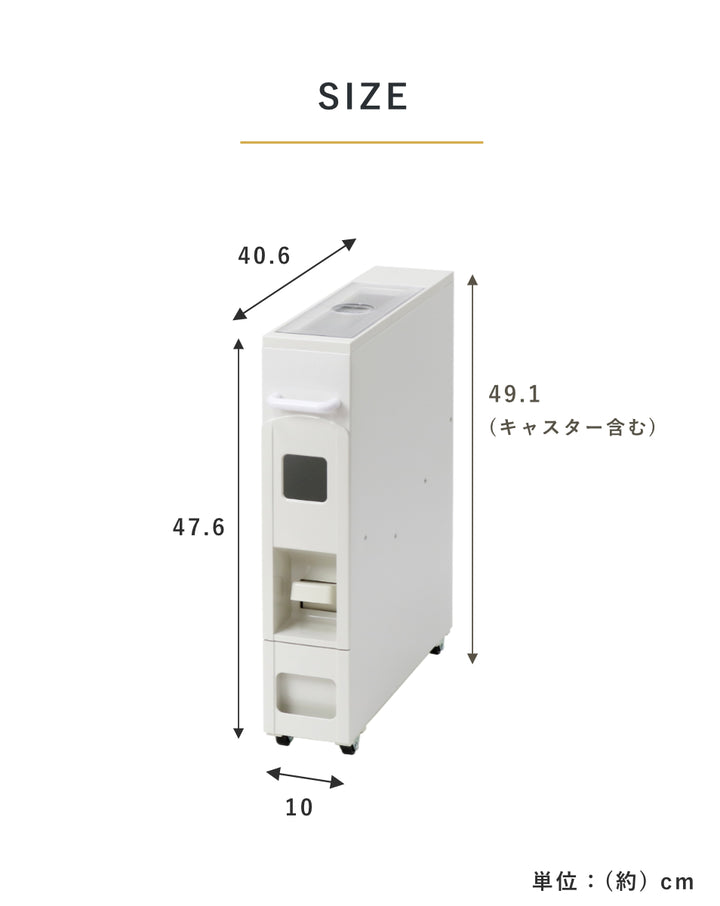 米びつ5kg用スリムライスディスペンサーホワイト6kg