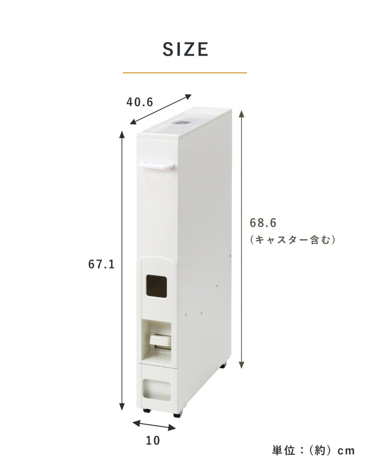 米びつ10kg用スリムライスディスペンサーホワイト12kg