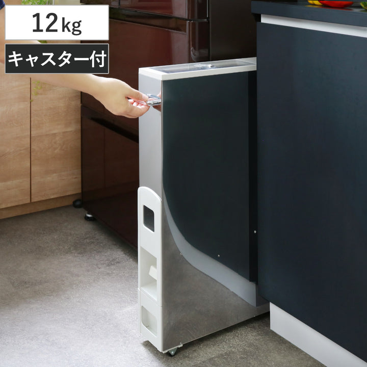 米びつ10kg用スリムライスストッカーステンレス12kg