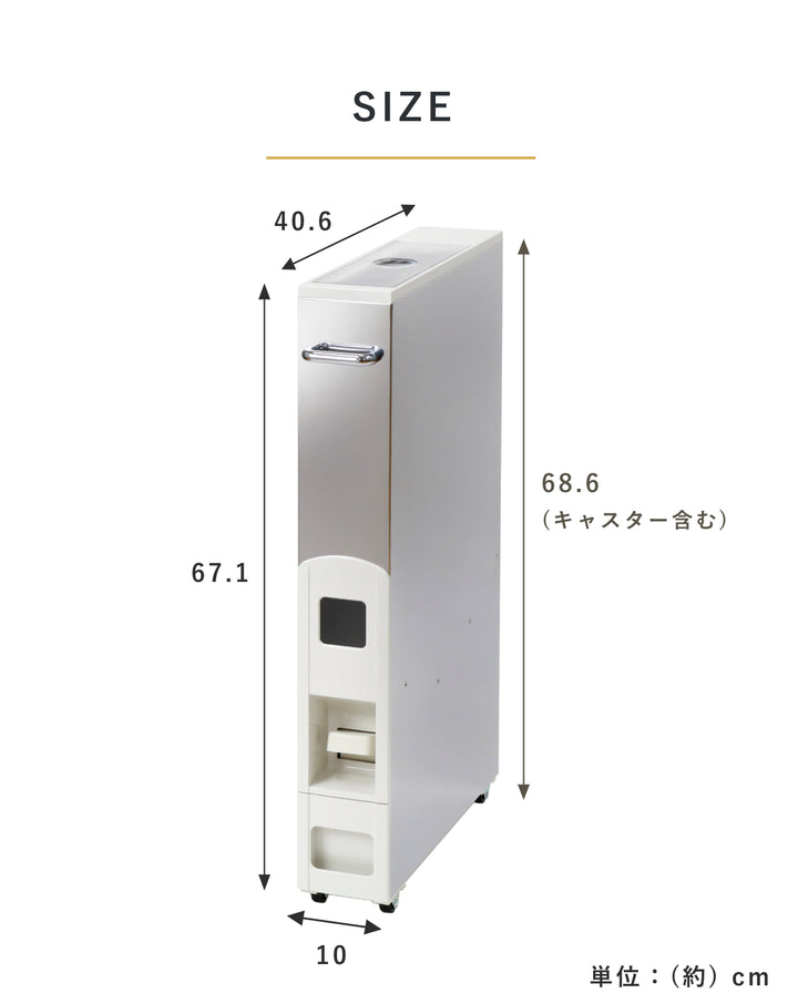 米びつ10kg用スリムライスストッカーステンレス12kg