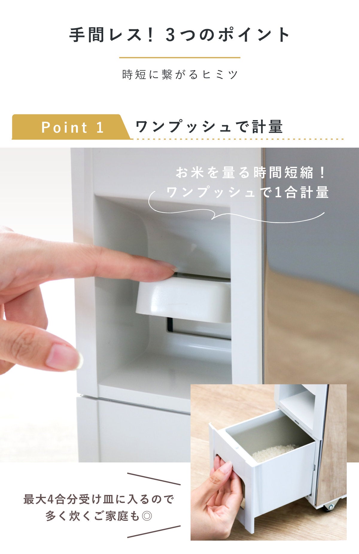 米びつ 10kg用 スリム ライスストッカー ステンレス 12kg – ハウジー