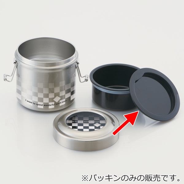 パッキン保温弁当箱スケーターSTLB1専用中蓋パッキン部品パーツ