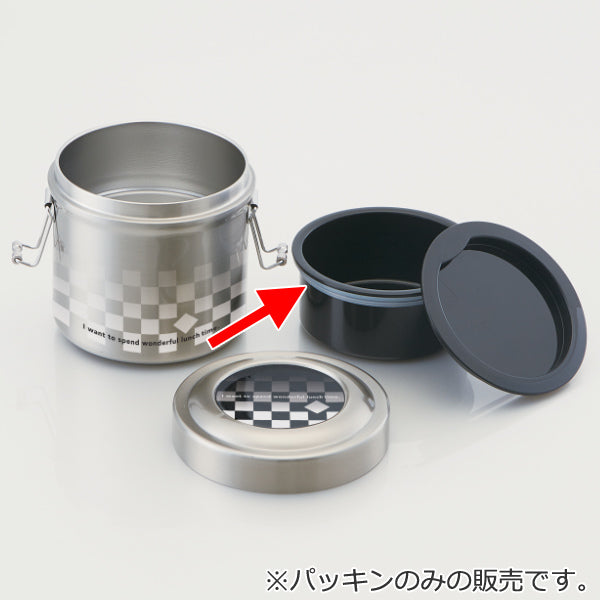 パッキン保温弁当箱スケーターSTLB1専用中容器パッキン部品パーツ