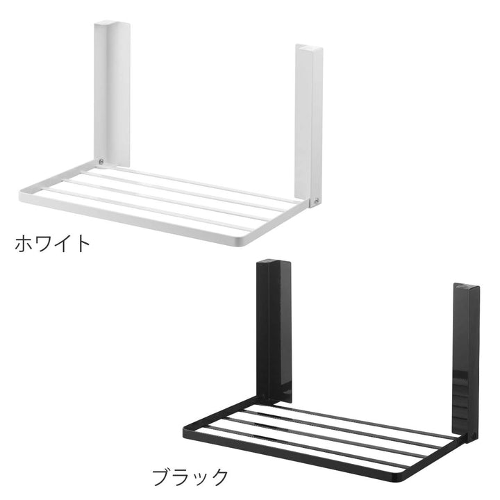 山崎実業tower洗濯機横マグネット折り畳み棚タワー