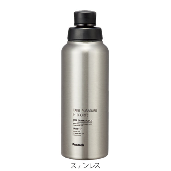 水筒ステンレス直飲みストレートドリンク800ml