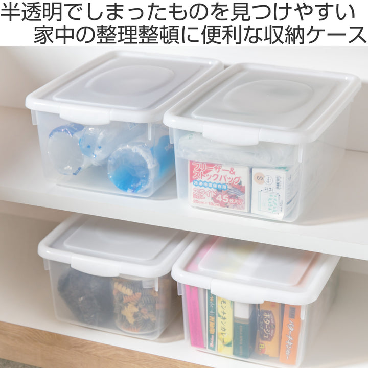 収納ケース幅22.7×奥行32.7×高さ14.7cmフタ付きプラスチック収納ボックス