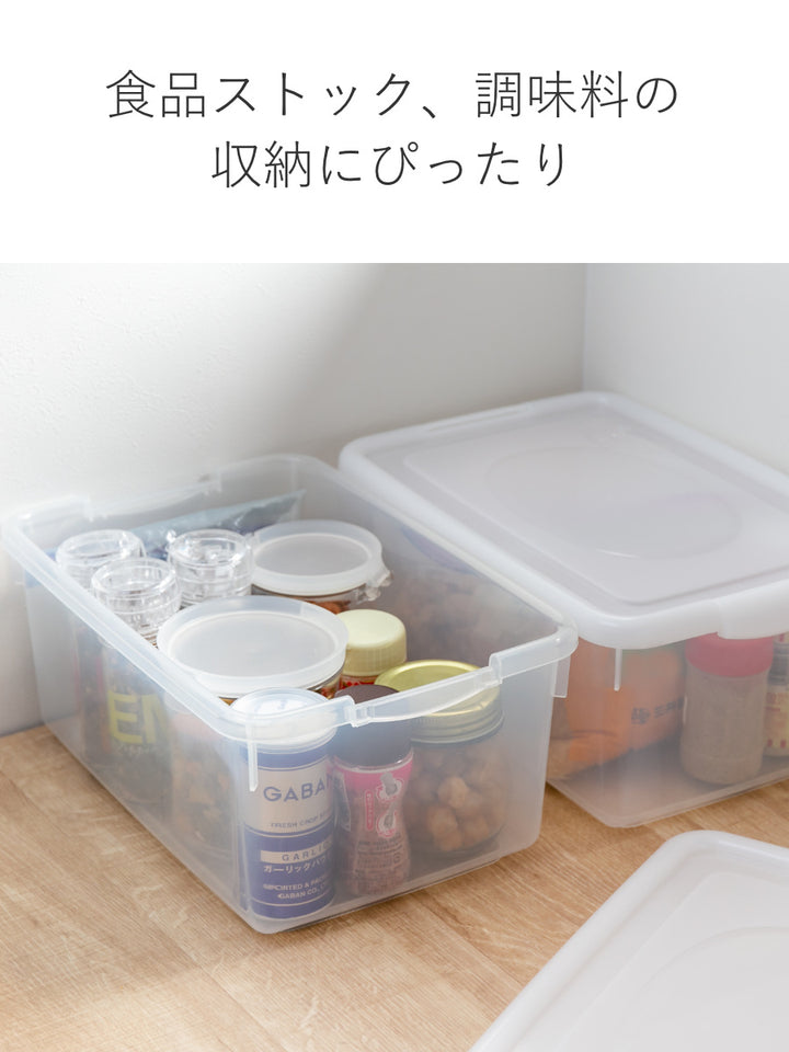 収納ケース幅22.7×奥行32.7×高さ14.7cmフタ付きプラスチック収納ボックス