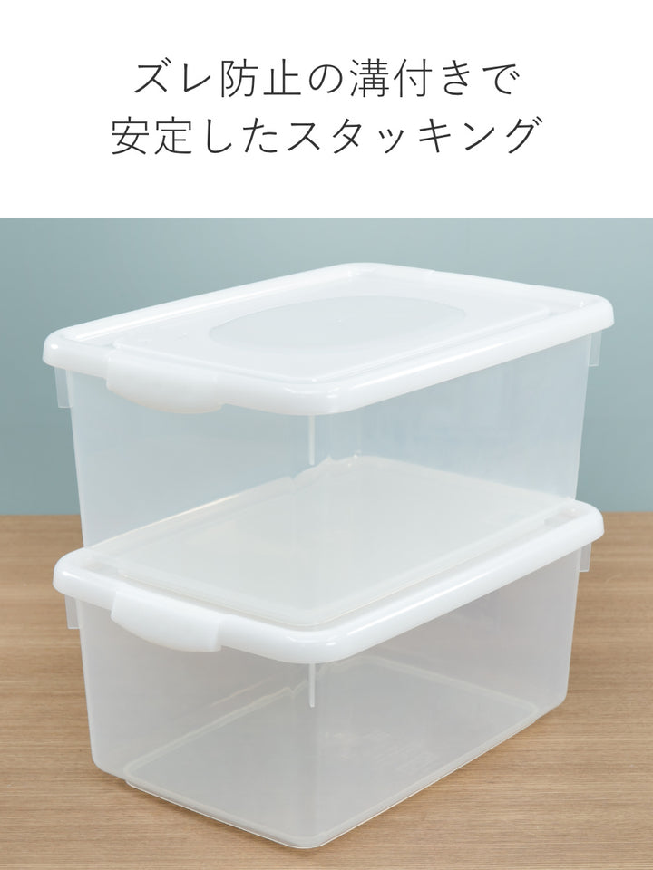 収納ケース幅22.7×奥行32.7×高さ14.7cmフタ付きプラスチック収納ボックス