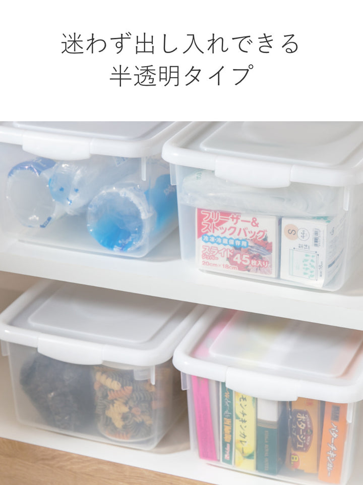 収納ケース幅22.7×奥行32.7×高さ14.7cmフタ付きプラスチック収納ボックス