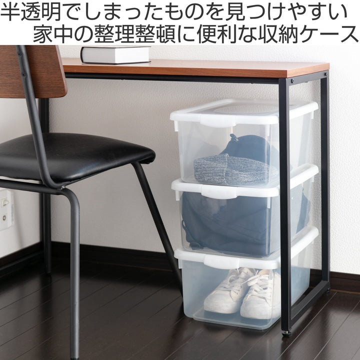 収納ケース幅28.5×奥行40.7×高さ18.5cmフタ付きプラスチック収納ボックス