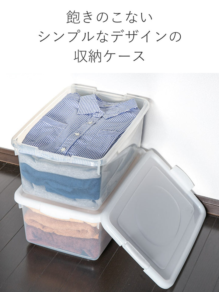 収納ケース幅28.5×奥行40.7×高さ18.5cmフタ付きプラスチック収納ボックス