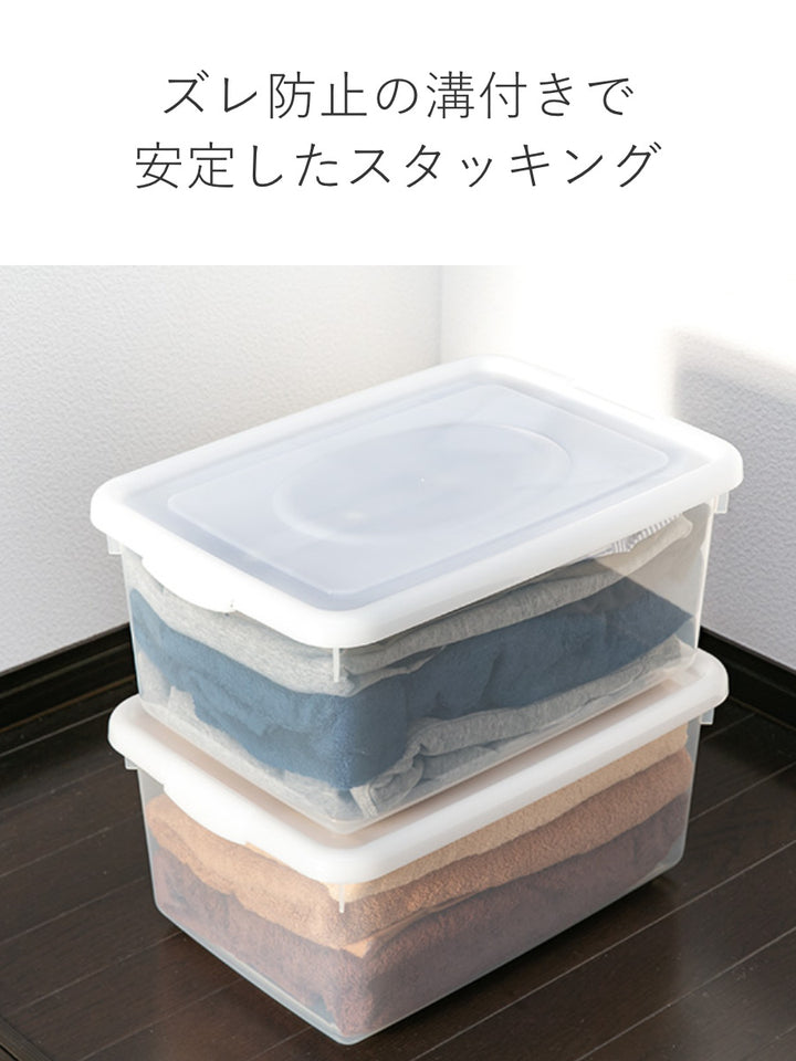 収納ケース幅28.5×奥行40.7×高さ18.5cmフタ付きプラスチック収納ボックス