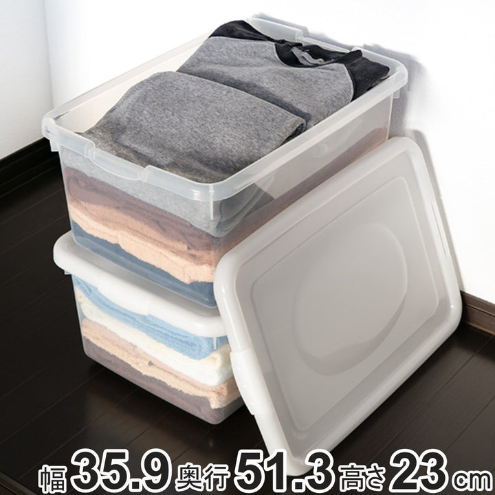 収納ケース幅35.9×奥行51.3×高さ23cmフタ付きプラスチック収納ボックス