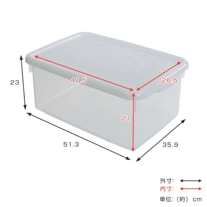 収納ケース幅35.9×奥行51.3×高さ23cmフタ付きプラスチック収納ボックス