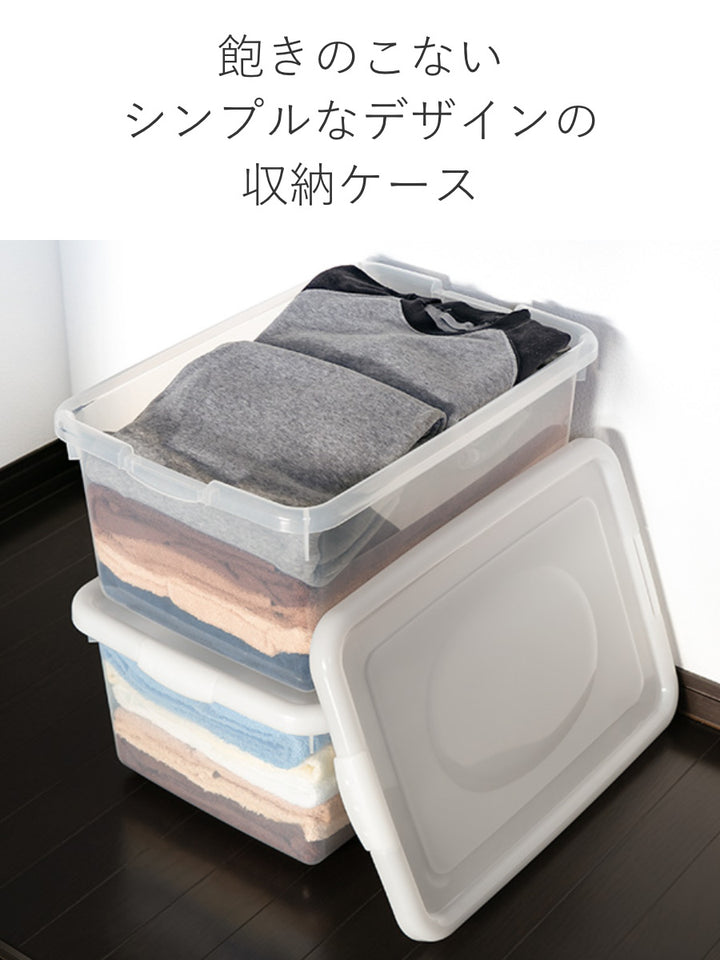 収納ケース幅35.9×奥行51.3×高さ23cmフタ付きプラスチック収納ボックス