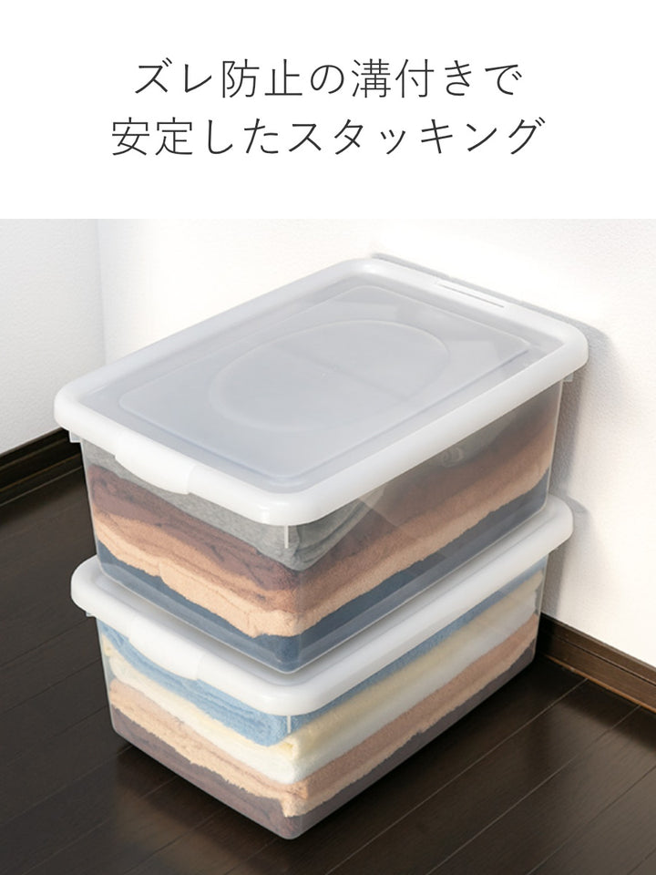 収納ケース幅35.9×奥行51.3×高さ23cmフタ付きプラスチック収納ボックス