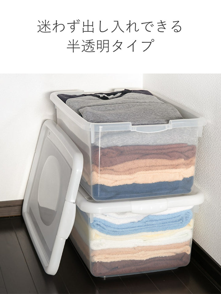 収納ケース幅35.9×奥行51.3×高さ23cmフタ付きプラスチック収納ボックス