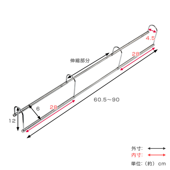 ハンガー伸縮式衣類収納アップハンガー幅60.5～90cm