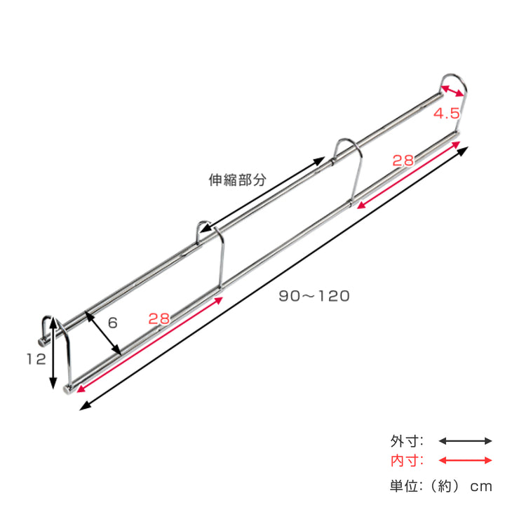 ハンガー伸縮式衣類収納アップハンガー幅90～120cm