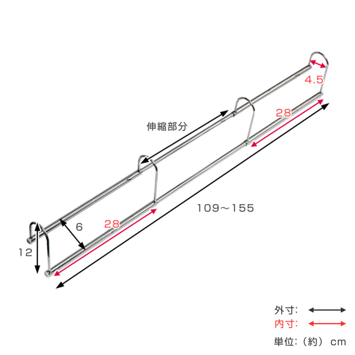 ハンガー伸縮式衣類収納アップハンガー幅109～155cm