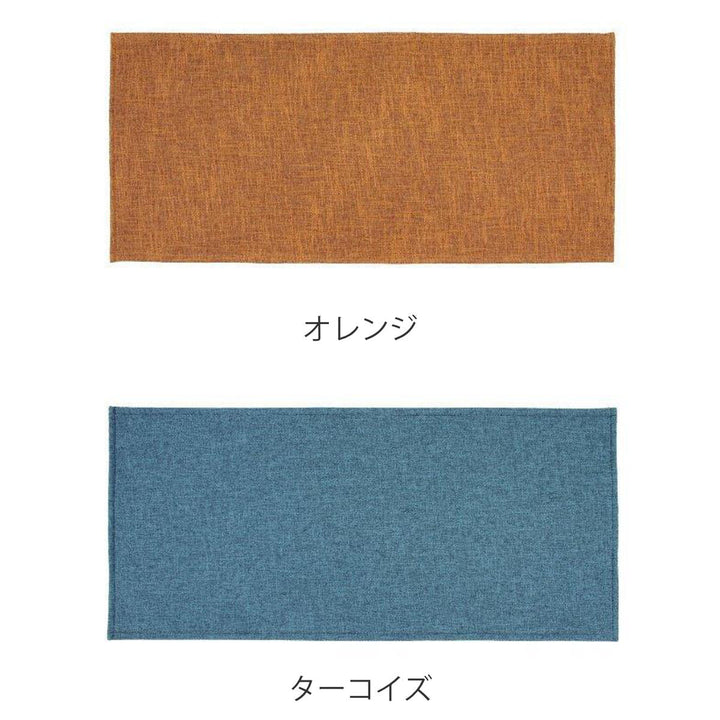 キッチンマット40×90cm撥水加工洗濯できるパリーパリー