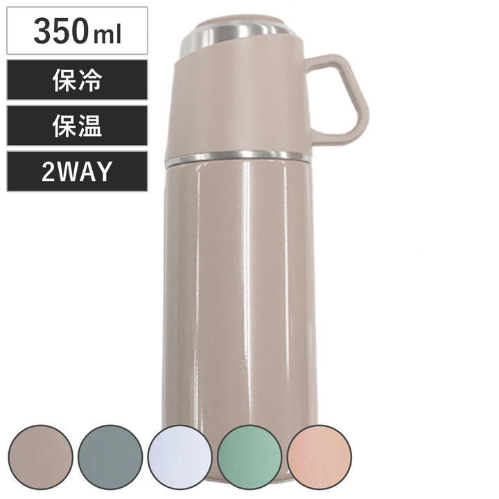 水筒直飲みコップ2wayROCCOOnePush＆CupBottle350ml