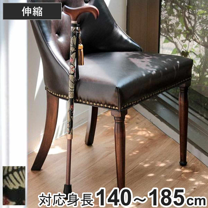 杖ウィリアムモリスブランブル伸縮軽量おしゃれ女性介護