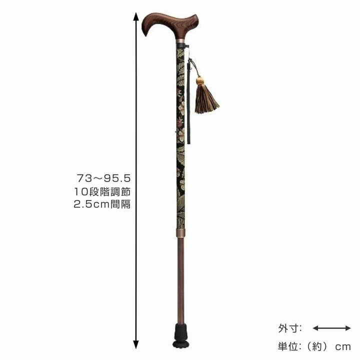 杖ウィリアムモリスブランブル伸縮軽量おしゃれ女性介護