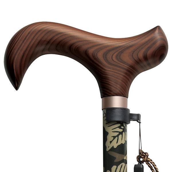 杖ウィリアムモリスブランブル伸縮軽量おしゃれ女性介護